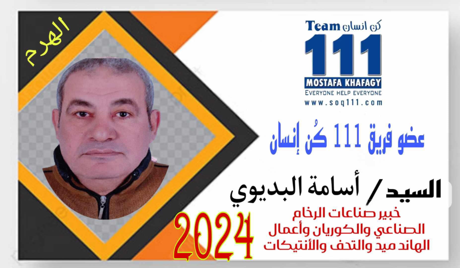 معرض الصور